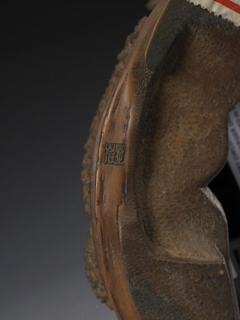 周芝岩款竹根雕羊款识